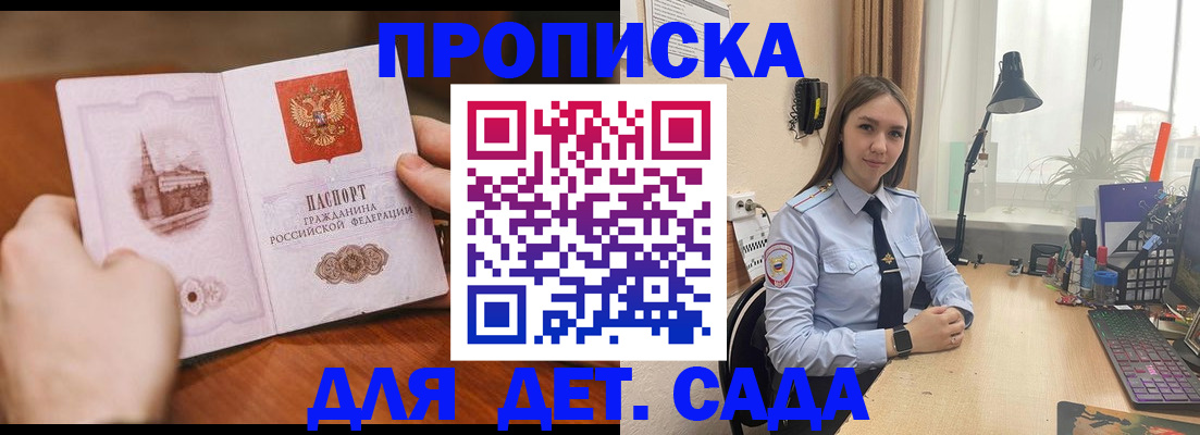 найти адрес прописки в Магнитогорске