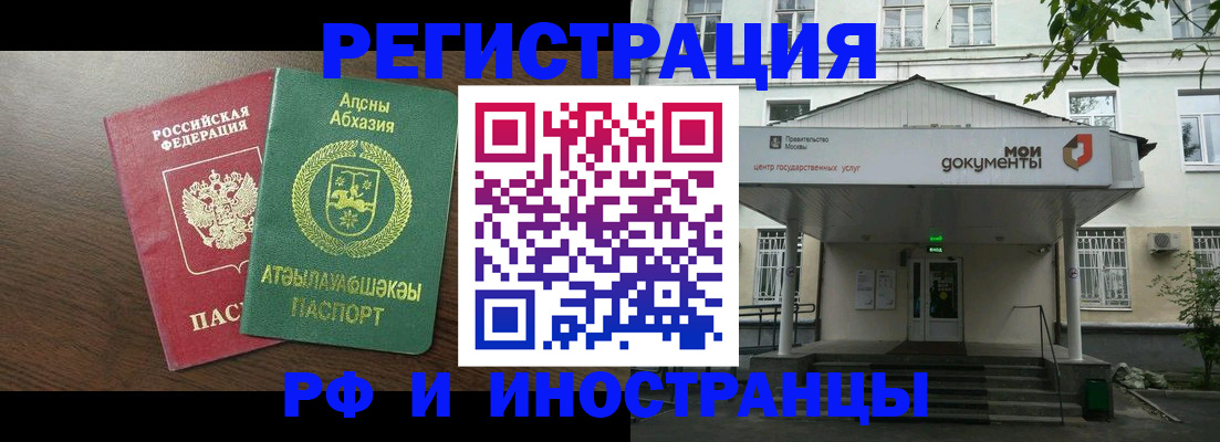 регистрация для школы в Магнитогорске